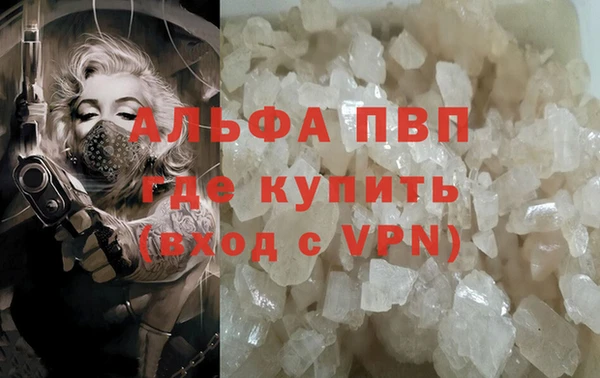 гашиш Бежецк