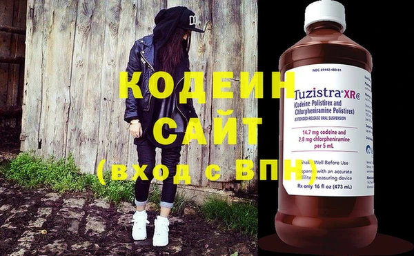 гашиш Бежецк