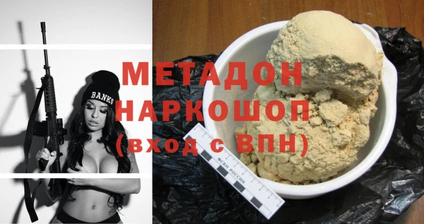 экстази Белая Калитва