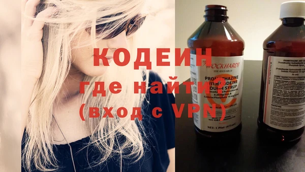гашиш Бежецк