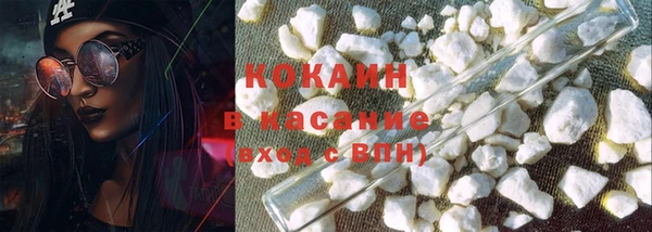 экстази Белая Калитва