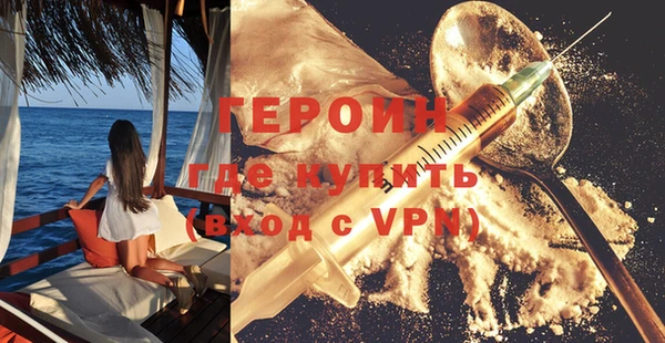 гашиш Бежецк