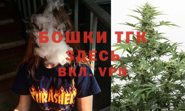 мефедрон Белая Холуница
