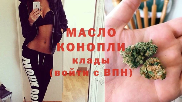 гашиш Бежецк