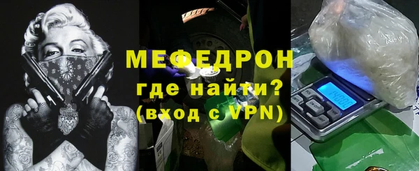 гашиш Бежецк