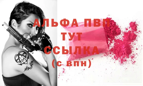 гашиш Бежецк