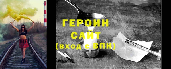 гашиш Бежецк