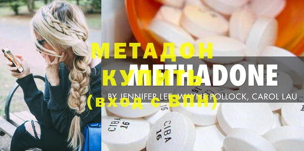 экстази Белая Калитва