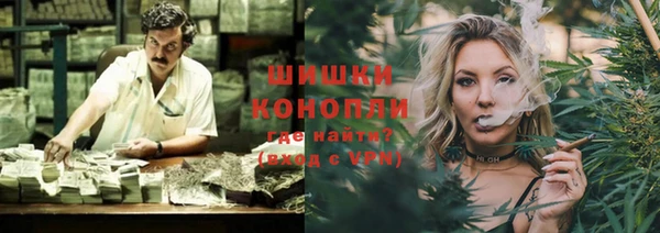 гашиш Бежецк