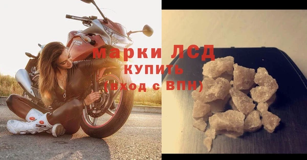 мефедрон Белая Холуница