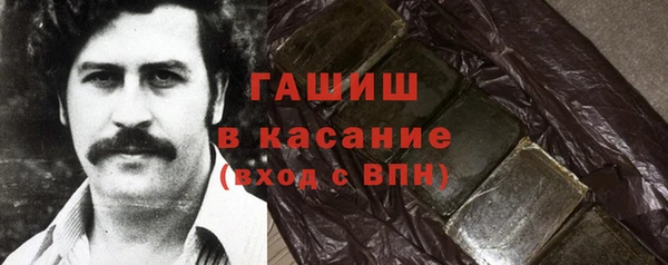 экстази Белая Калитва
