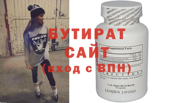 мефедрон Белая Холуница