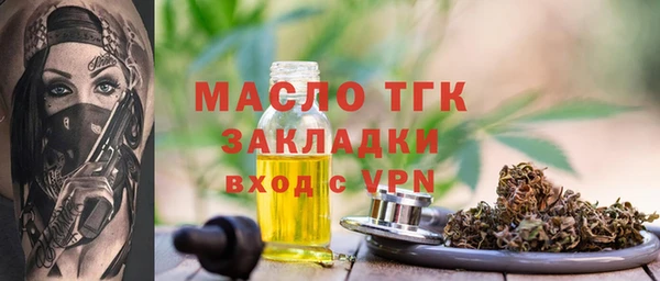 экстази Белая Калитва