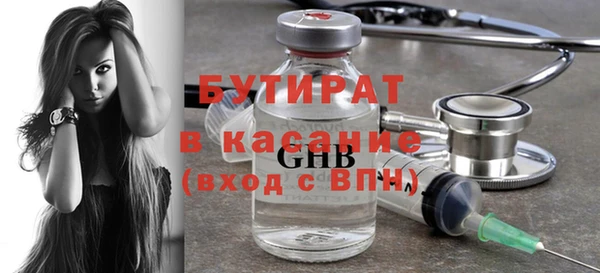 гашиш Бежецк