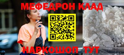 кристаллы Волжск