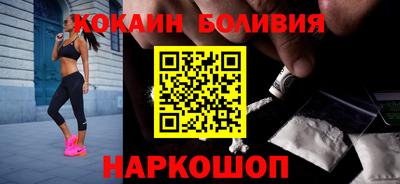 кристаллы Волжск