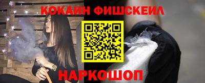 кристаллы Волжск