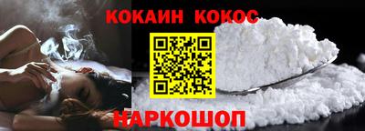 МДМА Волгодонск