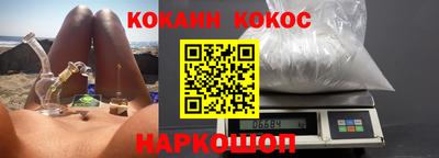 мет Волжский
