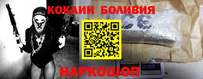 кристаллы Волжск