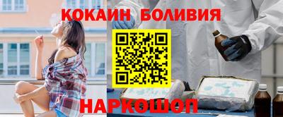 МДМА Волгодонск