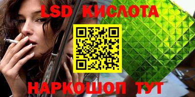 мефедрон Бийск