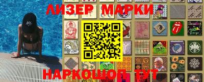 кристаллы Волжск