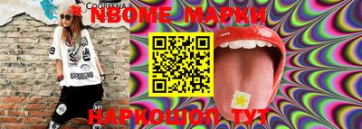 каннабис Берёзовский