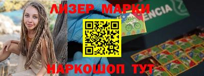 мефедрон Бийск