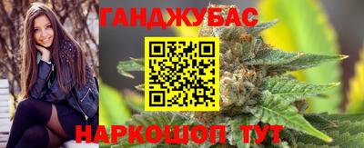 кристаллы Волжск