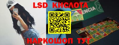 МДМА Волгодонск