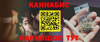 каннабис Берёзовский