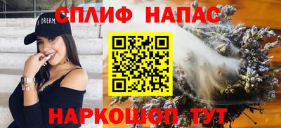 мет Волжский