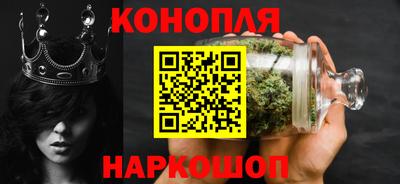 каннабис Берёзовский