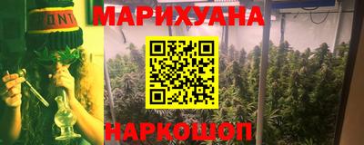 кристаллы Волжск