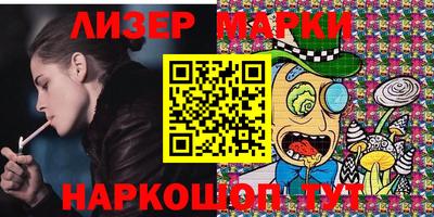 каннабис Берёзовский