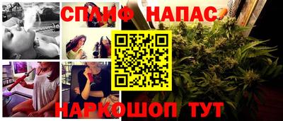 мефедрон Бийск