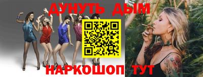 каннабис Берёзовский