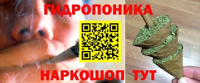 кристаллы Волжск