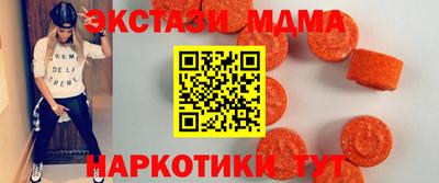 мет Волжский