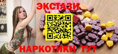 МДМА Волгодонск