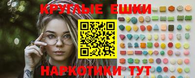 мет Волжский