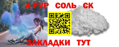 МДМА Волгодонск