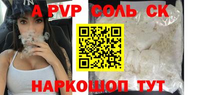 МДМА Волгодонск