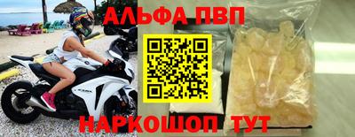 кристаллы Волжск