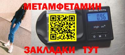 МДМА Волгодонск