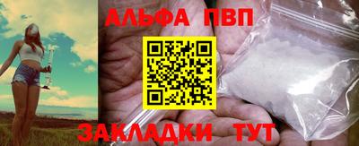 мет Волжский
