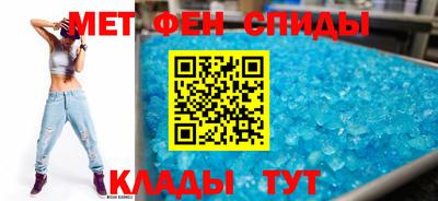 кристаллы Волжск