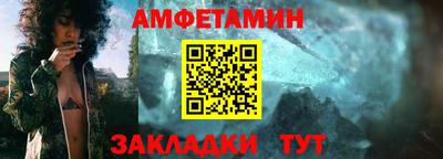 мет Волжский