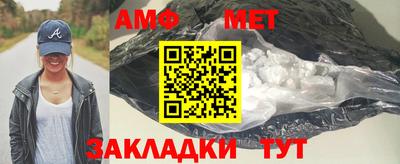 кристаллы Волжск